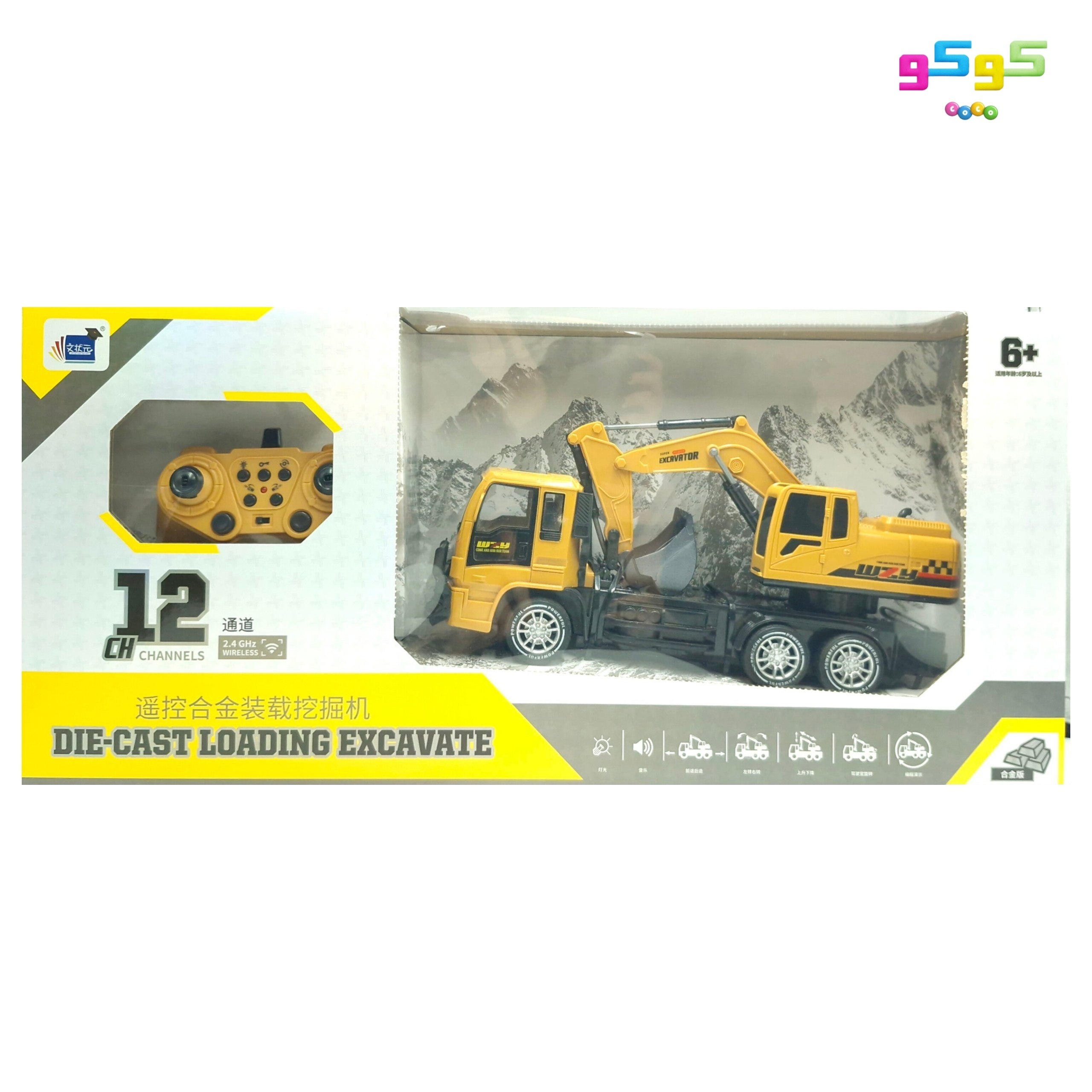 🏗️ بیل مکانیکی کنترلی ۱۲ کاناله (Die-Cast Loading Excavator)