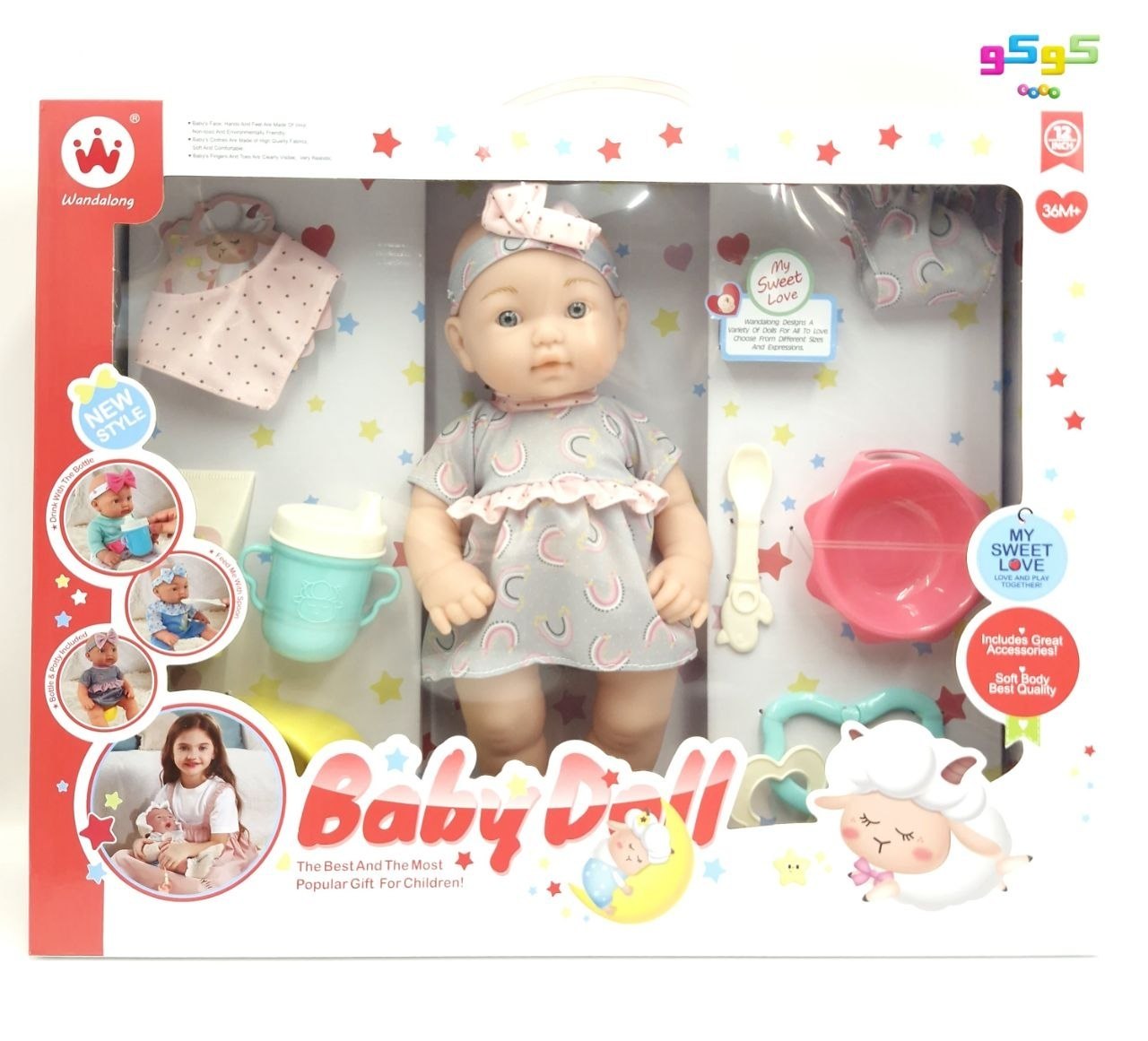 👶 عروسک کودک Baby Doll