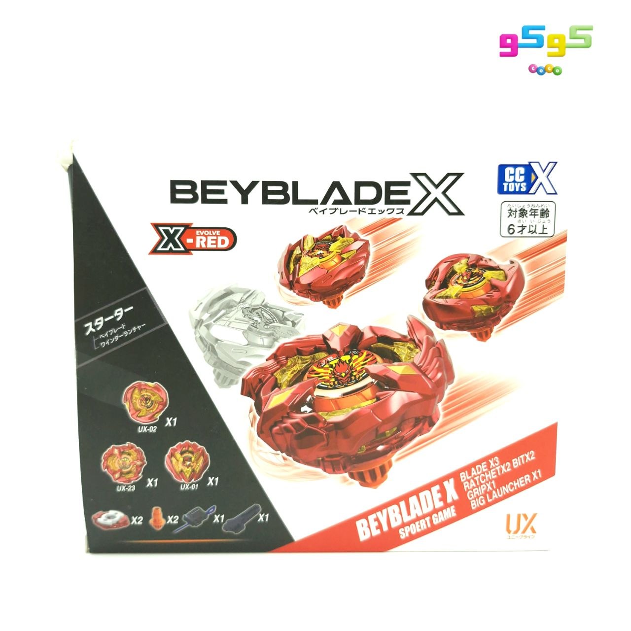 🌀 فرفره انفجاری بی بلید ایکس (Beyblade X - Evolve Red)